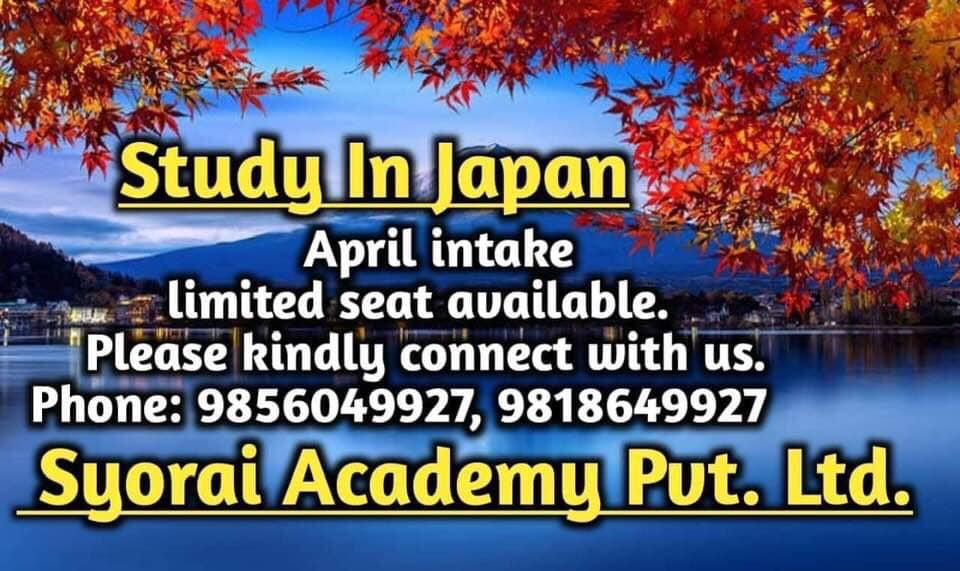 https://syoraieducation.com/content/upload/logo/logo8txoqlcma.png